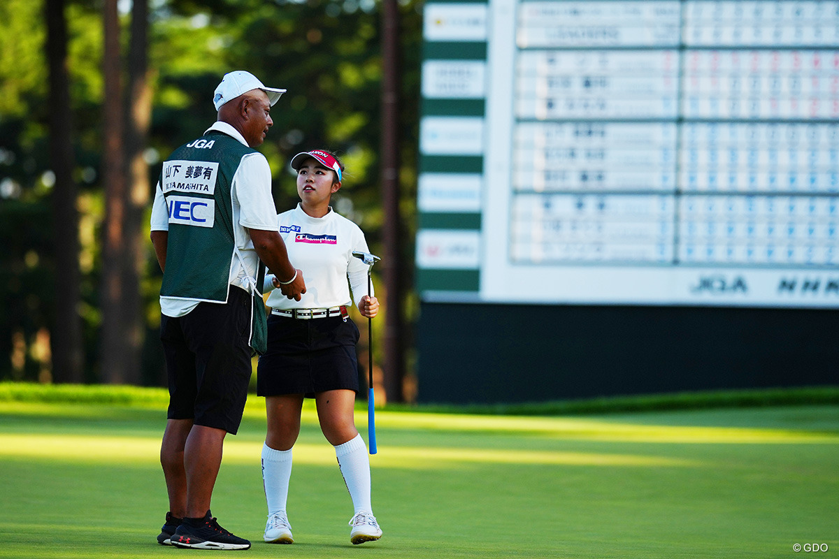 2022年 日本女子オープンゴルフ選手権 最終日 山下美夢有｜GDO ゴルフダイジェスト・オンライン
