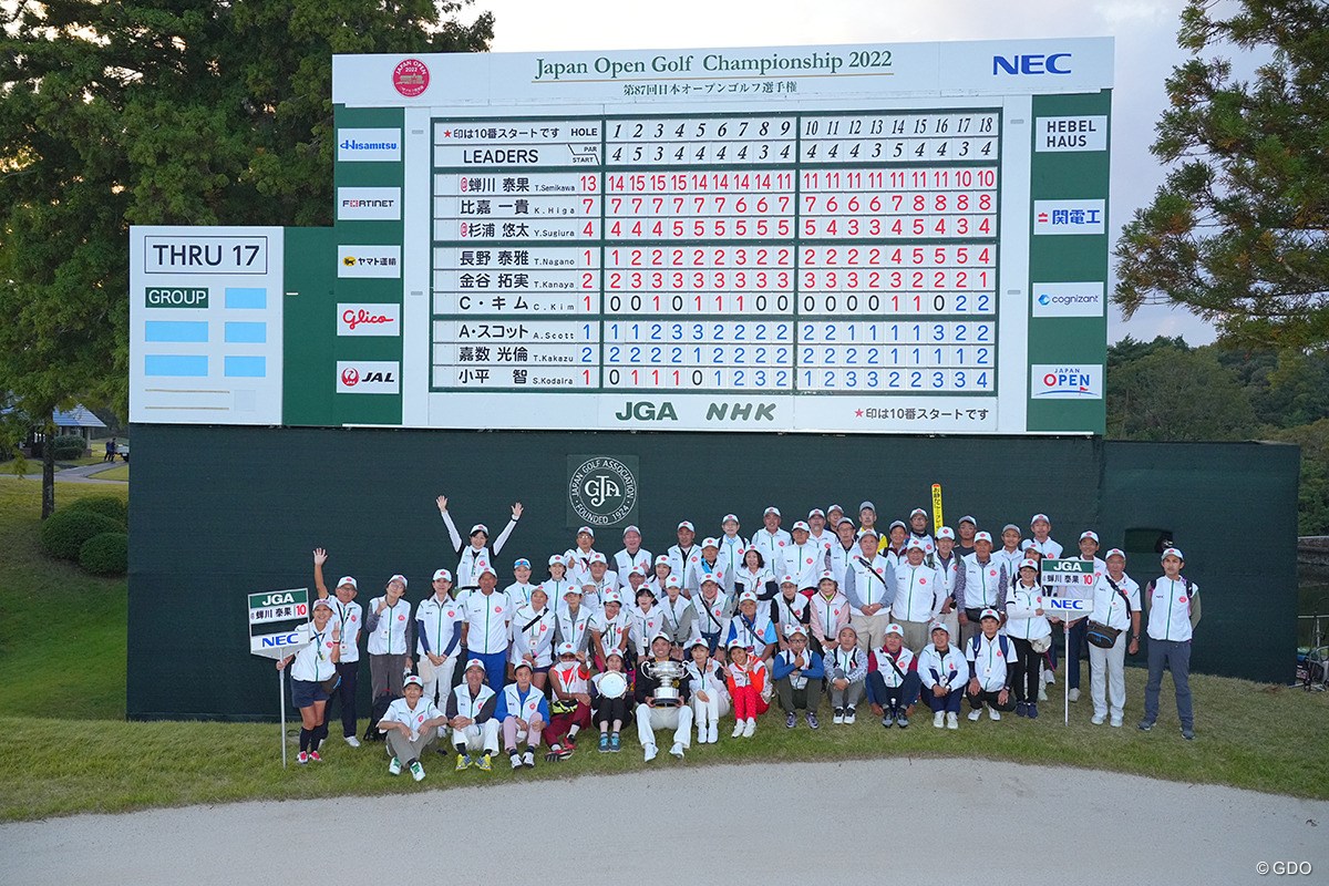 2022年 日本オープンゴルフ選手権競技 最終日 蝉川泰果