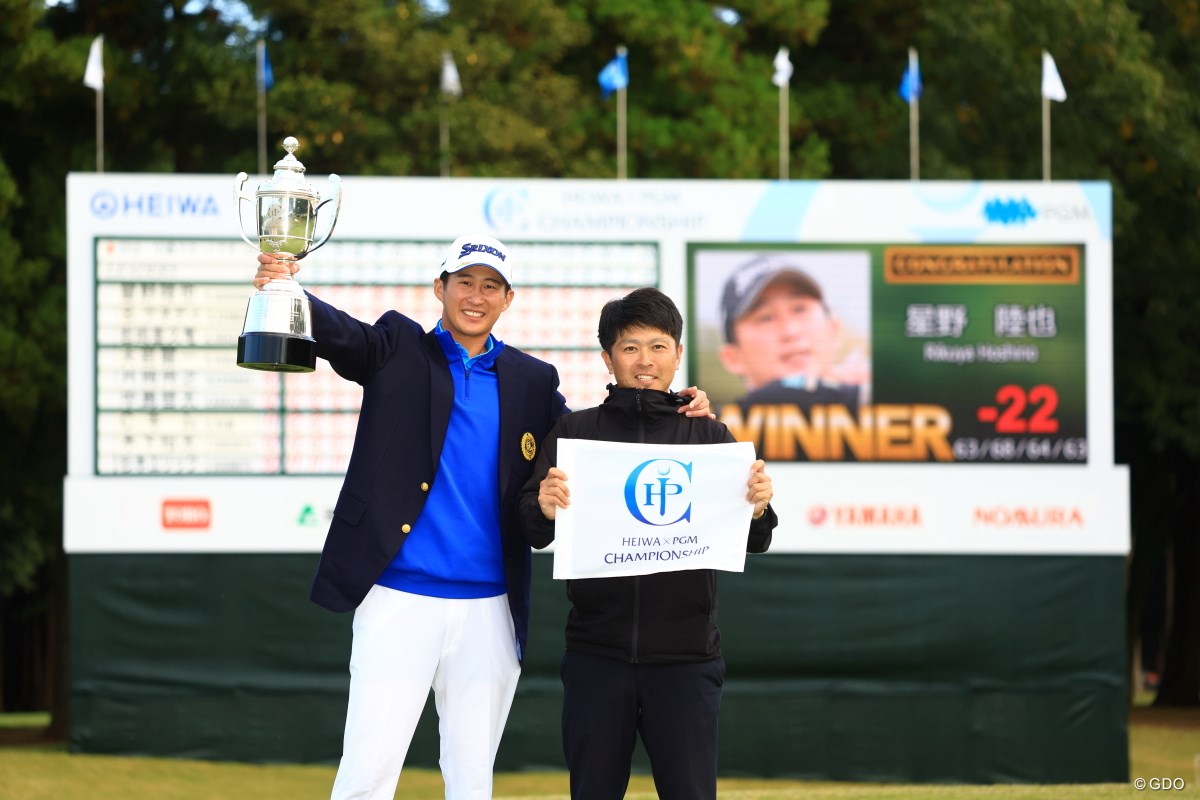 2022年 HEIWA・PGM CHAMPIONSHIP 最終日 星野陸也