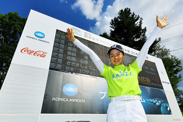 2022年 日本女子プロゴルフ選手権大会コニカミノルタ杯 4日目 川崎春花 京都・城陽CCで行われた今年の「日本女子プロ選手権」は地元出身の川崎春花が制した