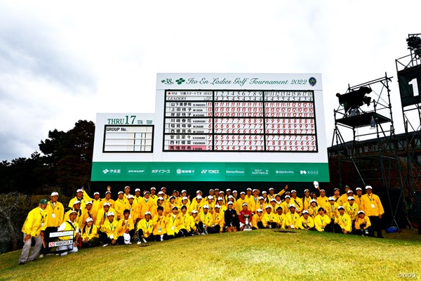 2022年 伊藤園レディスゴルフトーナメント 最終日 山下美夢有 ボランティアさんと記念撮影