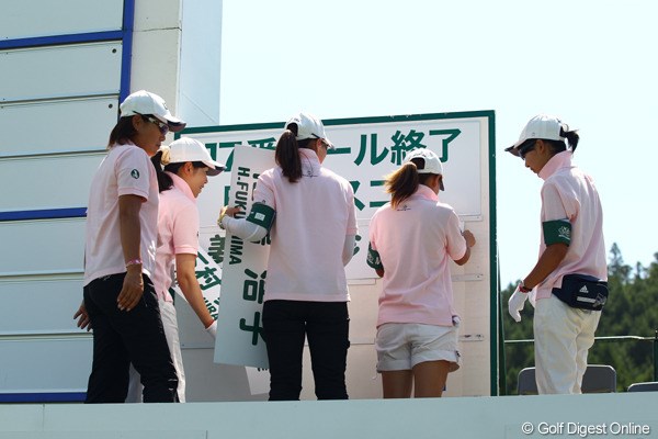 2010年 日本女子プロゴルフ選手権大会コニカミノルタ杯初日 ルーキーキャンプ1 日本女子プロ選手権では、今年プロテストに合格したプロ達の研修の場になっています。18番スコアボードも、新人プロ達による手作業です