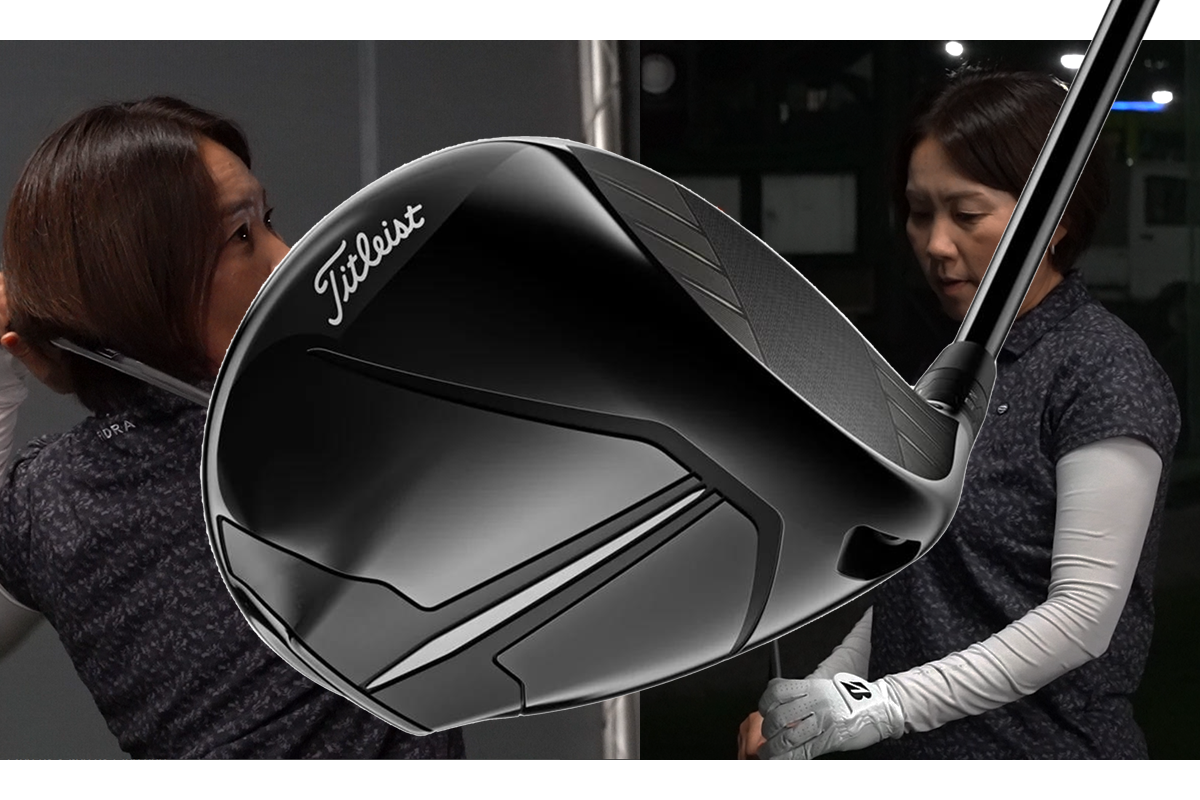タイトリスト TSR2 ドライバーを西川みさとが試打「前作よりハードに