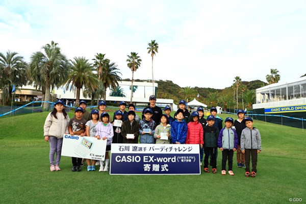 2022年 カシオワールドオープンゴルフトーナメント 初日 石川遼 地元の小学生と記念撮影