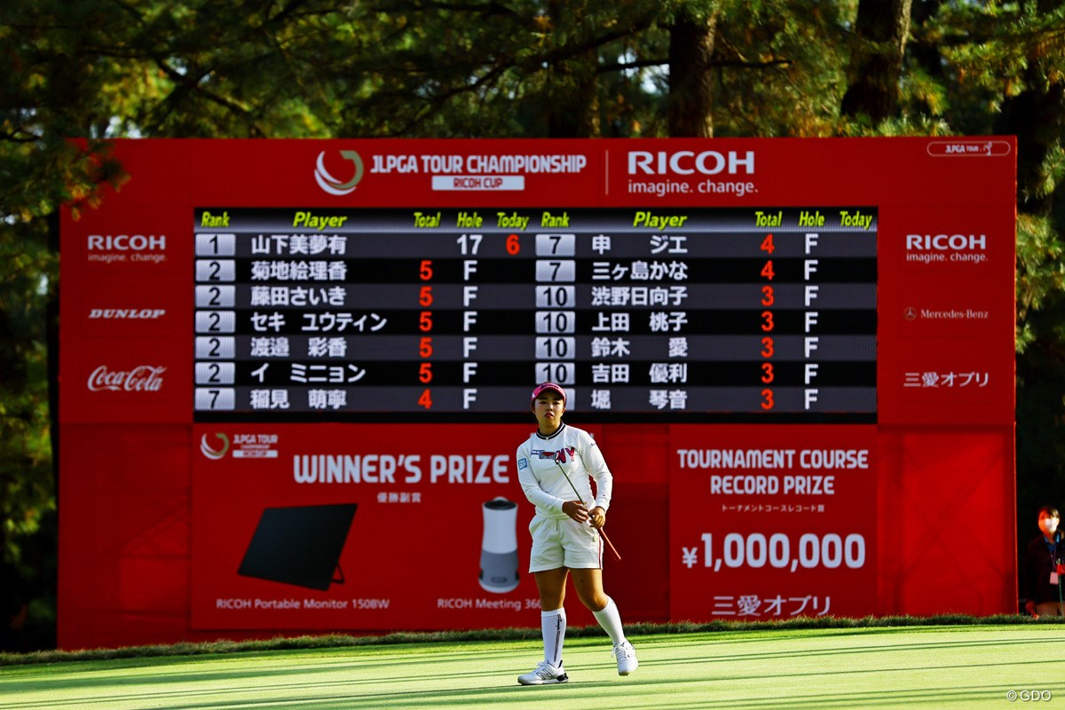 2022年 JLPGAツアーチャンピオンシップリコーカップ 初日 山下美夢有