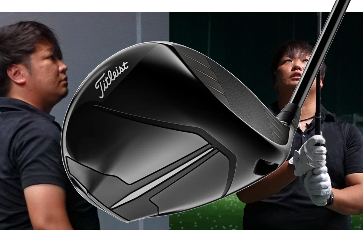 前作 タイトリスト TSR2 ドライバーを万振りマンが試打「平均飛距離が伸びる」