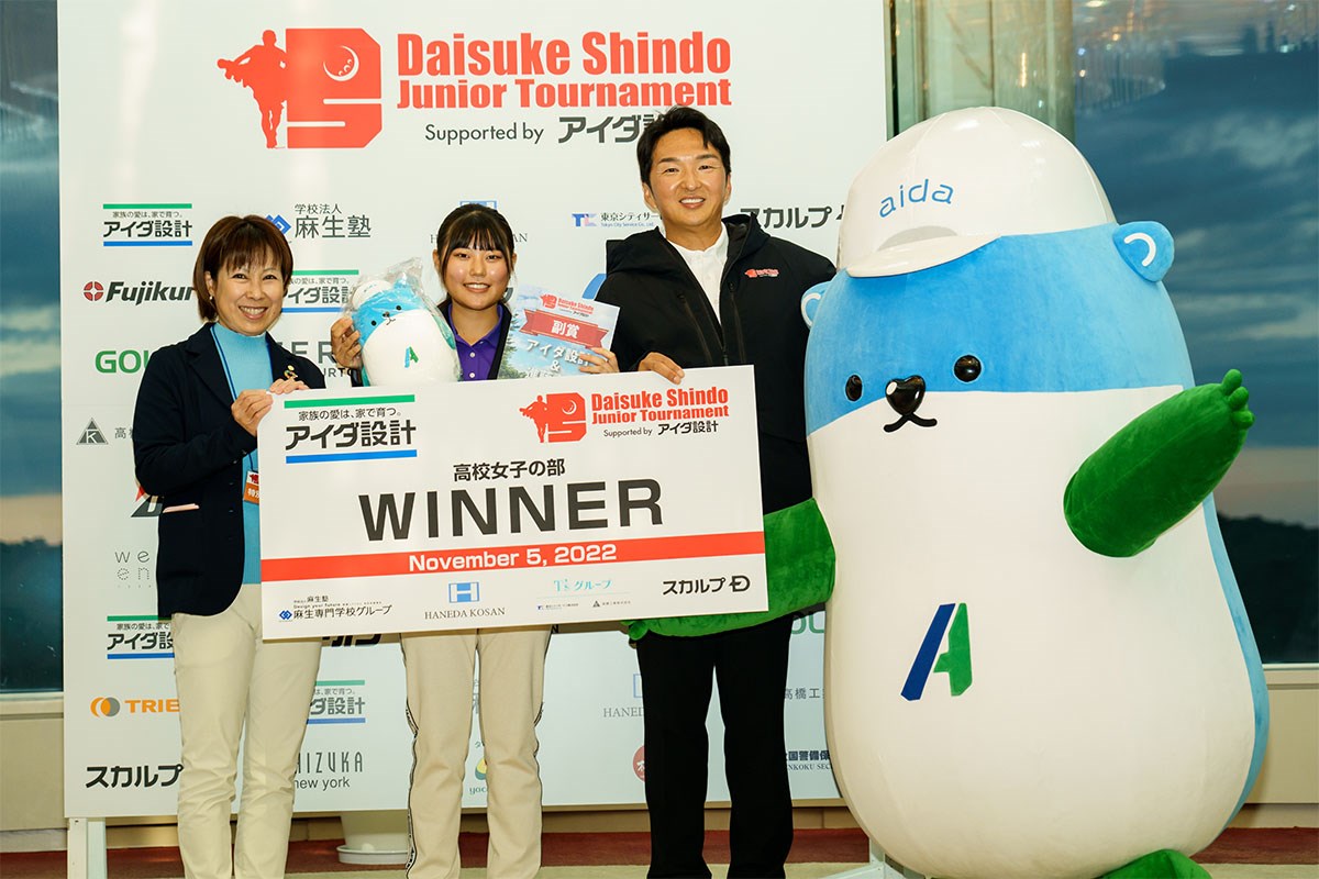 2022年 進藤大典 ジュニアトーナメント2022 飯島早織 進藤大典キャディ