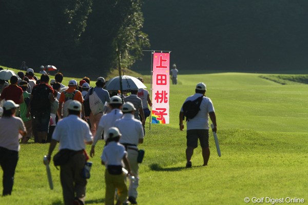2010年 日本女子プロゴルフ選手権大会コニカミノルタ杯最終日 上田桃子の応援 ノボリも持って応援に来たのですが・・・。