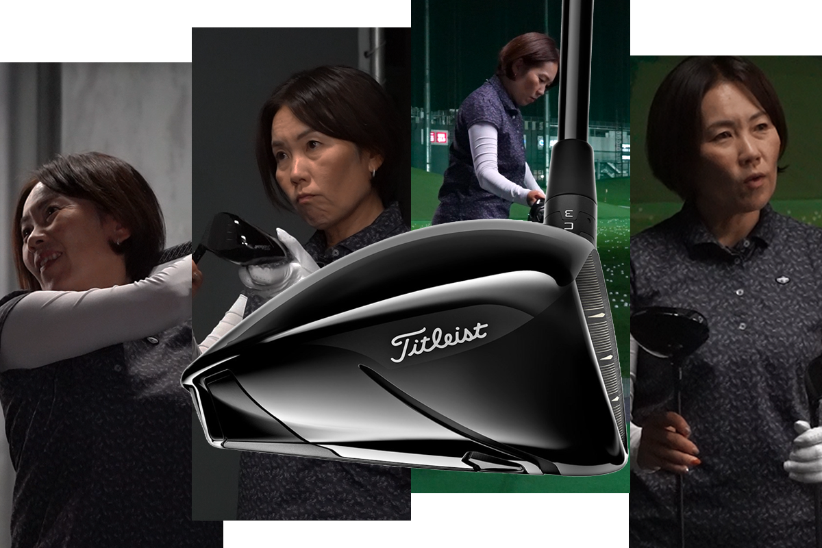 西川みさとが試打 微小ながら球持ちUP