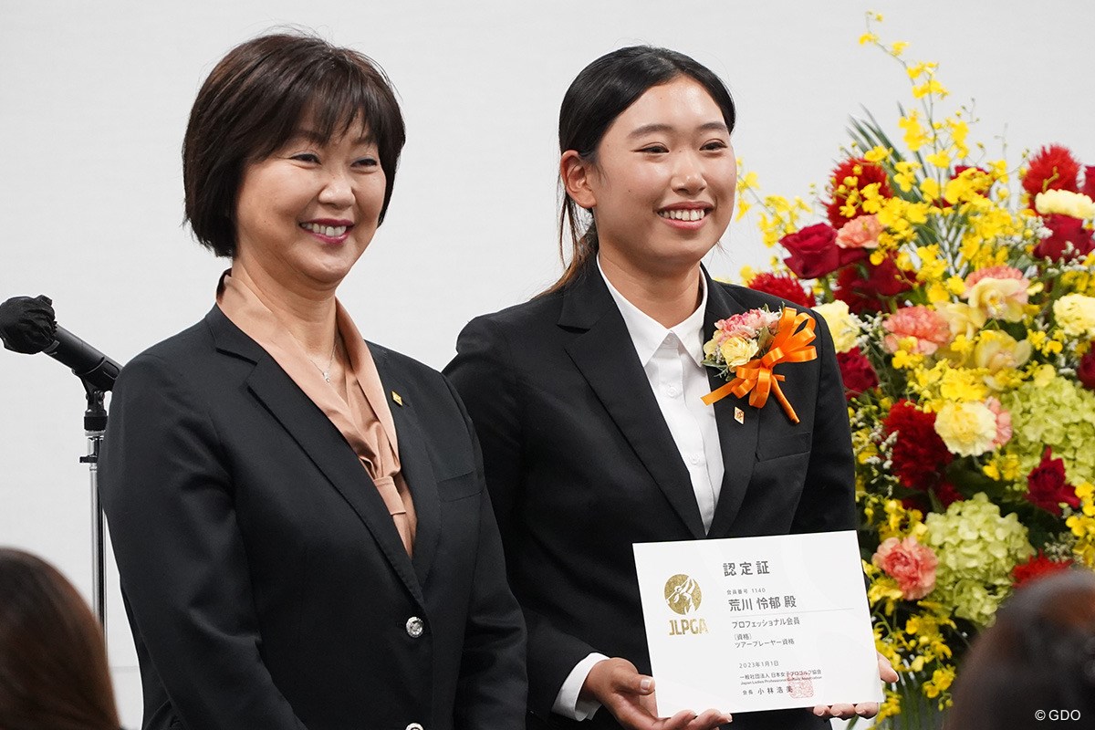 2022年 JLPGA入会式 荒川怜郁