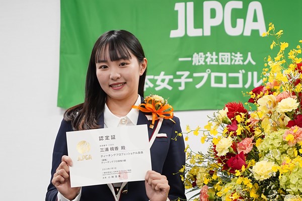 2022年 JLPGA入会式 三浦桃香 ティーチングプロ資格を取得して協会会員になった三浦桃香
