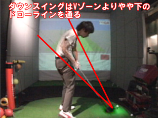 北山さんVゾーン 