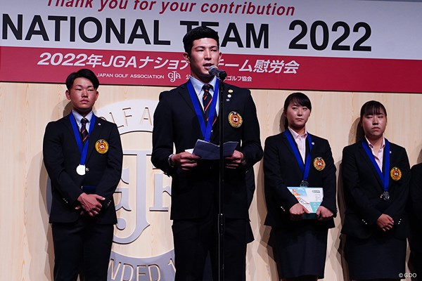 2022年 JGAナショナルチーム慰労会 中島啓太 中島啓太は7年間所属したナショナルチームを“卒業”