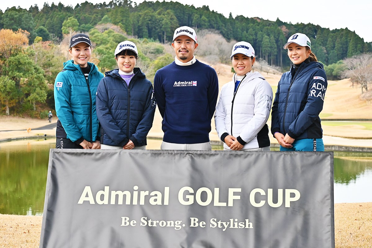 2022年 アドミラル・イベント 山路晶 尾関彩美悠 小平智 畑岡奈紗 堀琴音
