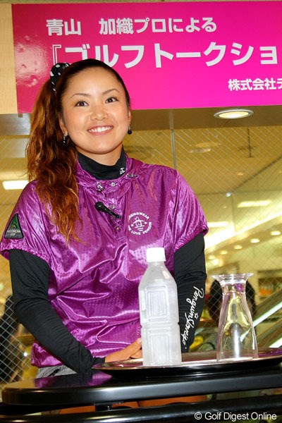 青山加織