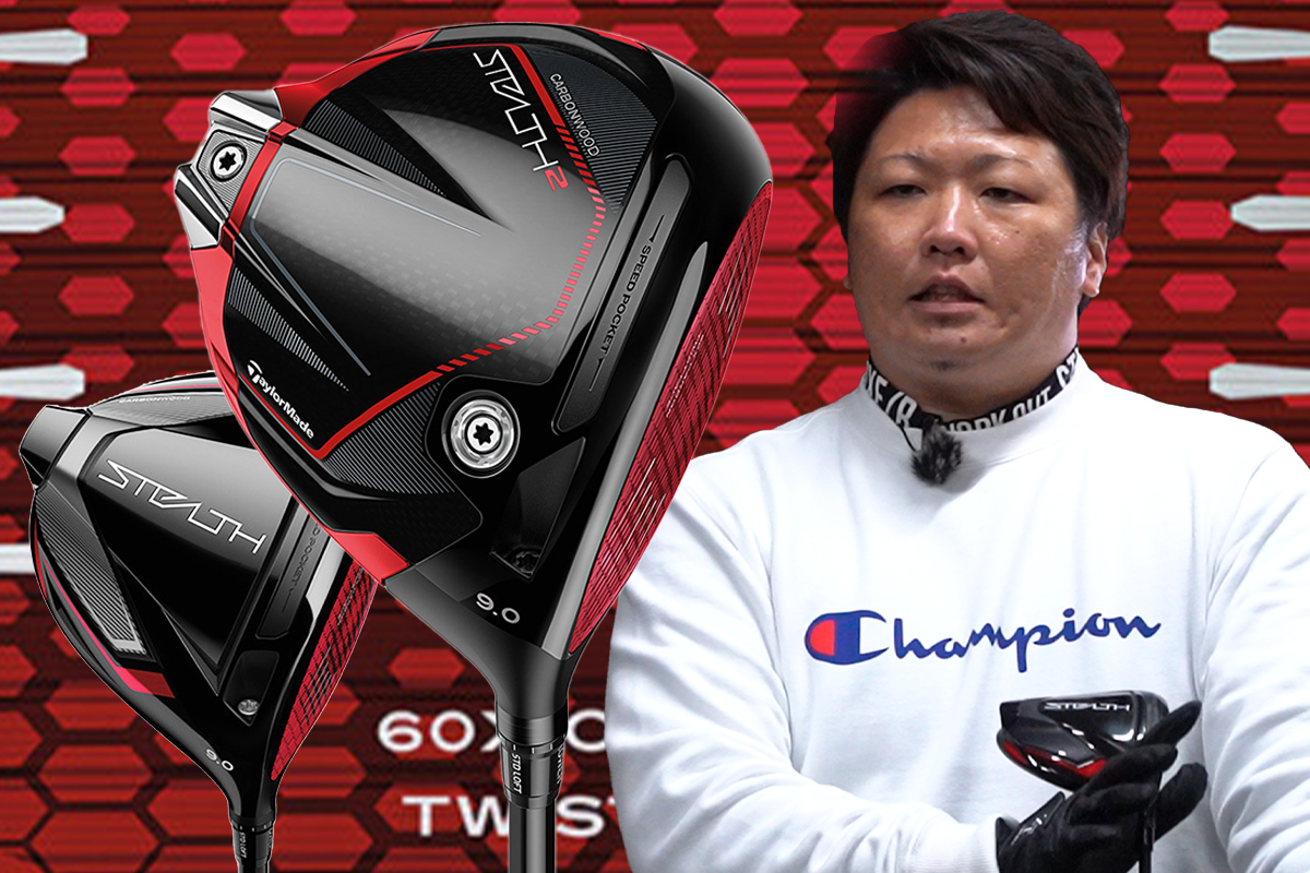 スタンダードモデル・ステルス2の万振り評「前作よりスピン量増」