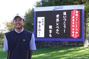 2010年 ANAオープンゴルフトーナメント最終日 観戦マナーUP川柳