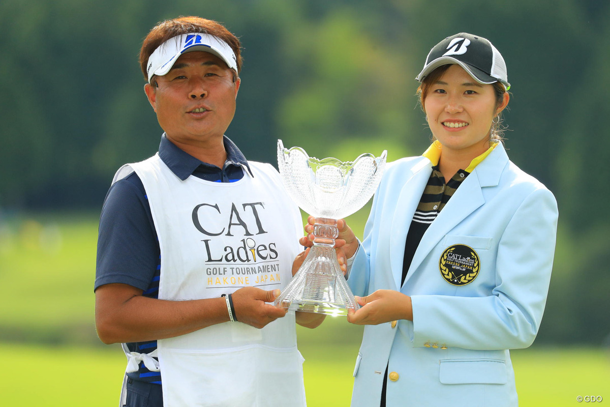 大里桃子は18年「CATレディース」でプロ合格後最短23日の優勝