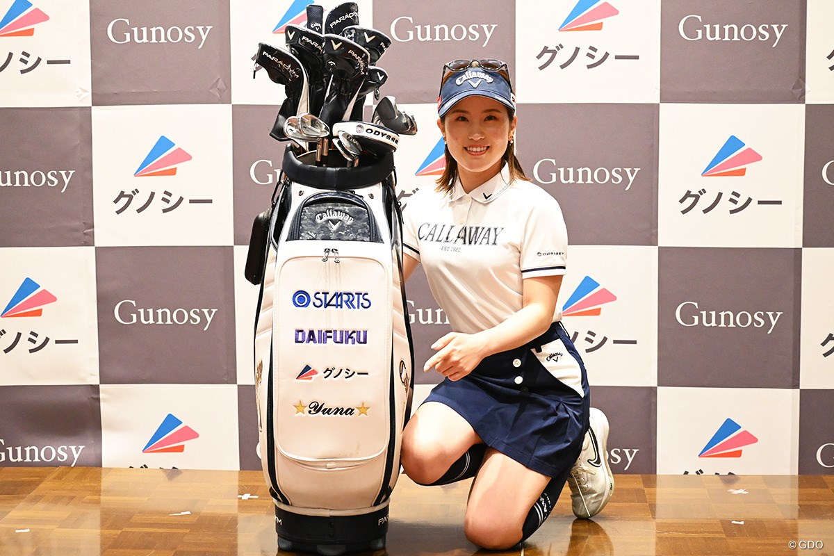 2023年 西村優菜