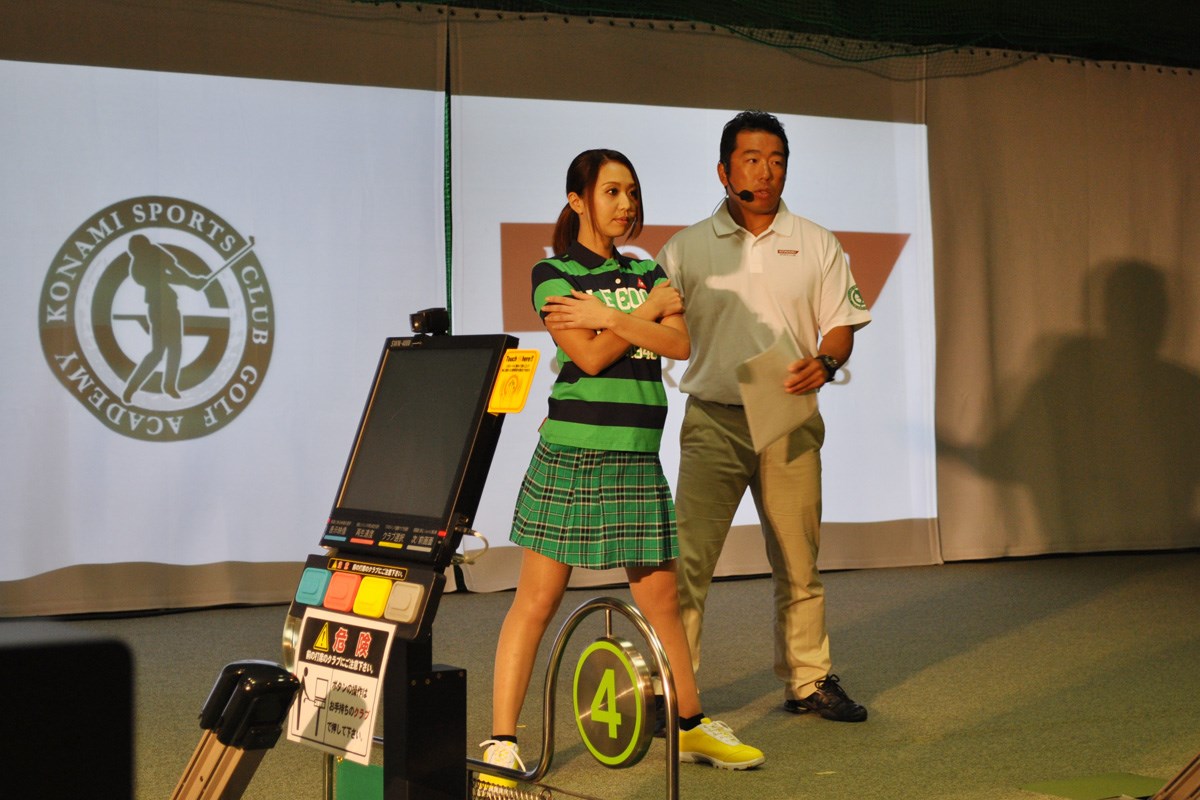 コナミスポーツクラブゴルフアカデミー発表会