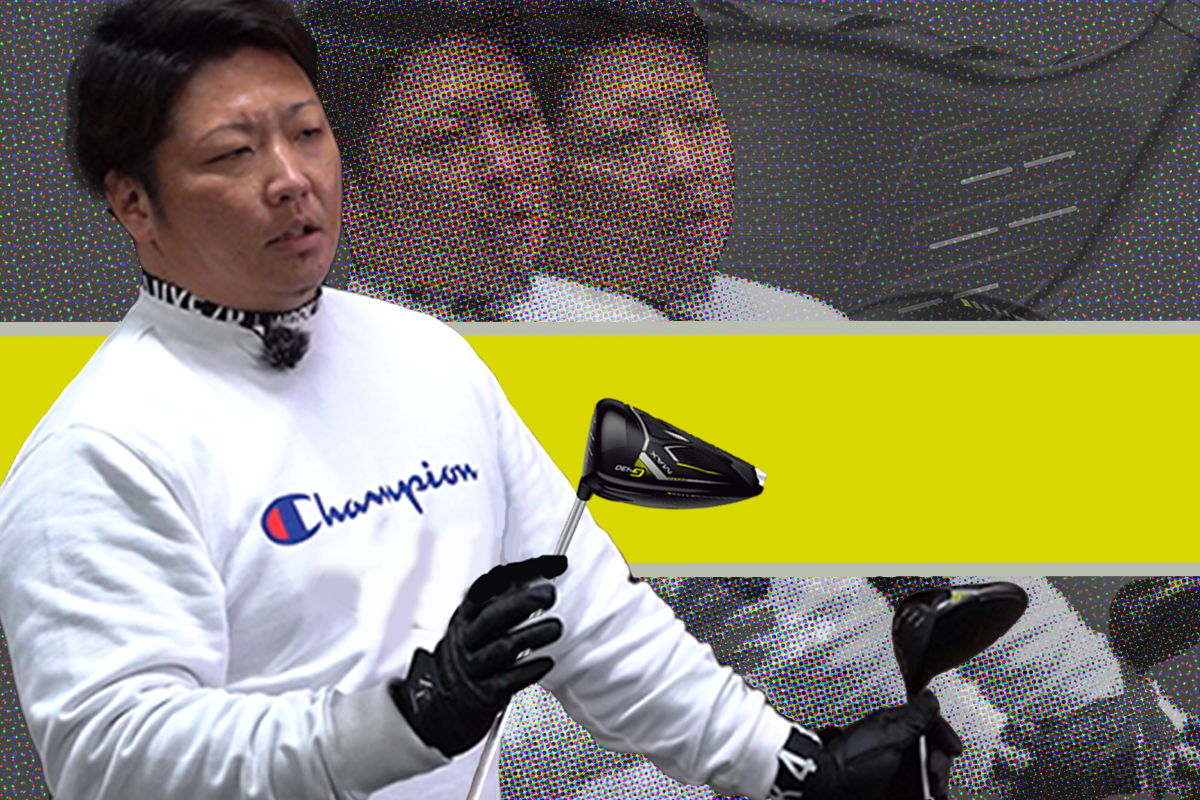 G430 HL MAX ドライバーを万振りマンが試打 ヘッド加重して使いたい