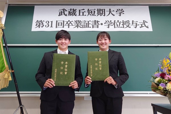 岩井明愛（左）と岩井千怜。そろって卒業証書を受け取った