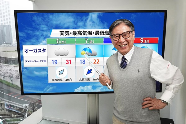 2023森田正光メジャー天気予報 森田さん、現地のお天気は？