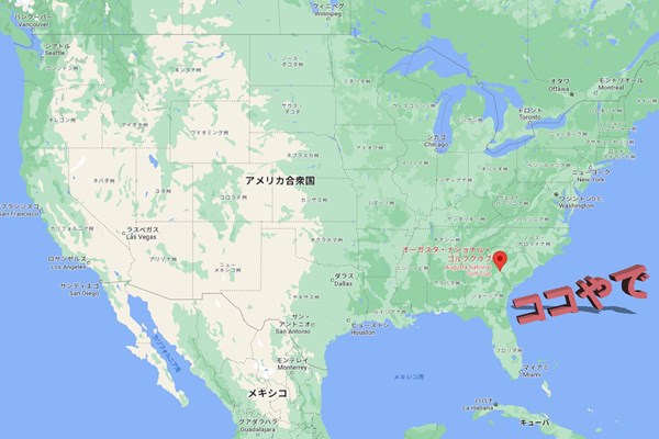 米国南東部にあります(グーグルマップより)