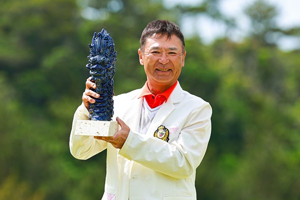 東聡が10年ぶりのツアー2勝目を挙げた（提供：日本プロゴルフ協会）