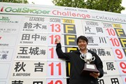 2023年 i Golf Shaper Challenge in 筑紫ヶ丘 最終日 鈴木晃祐