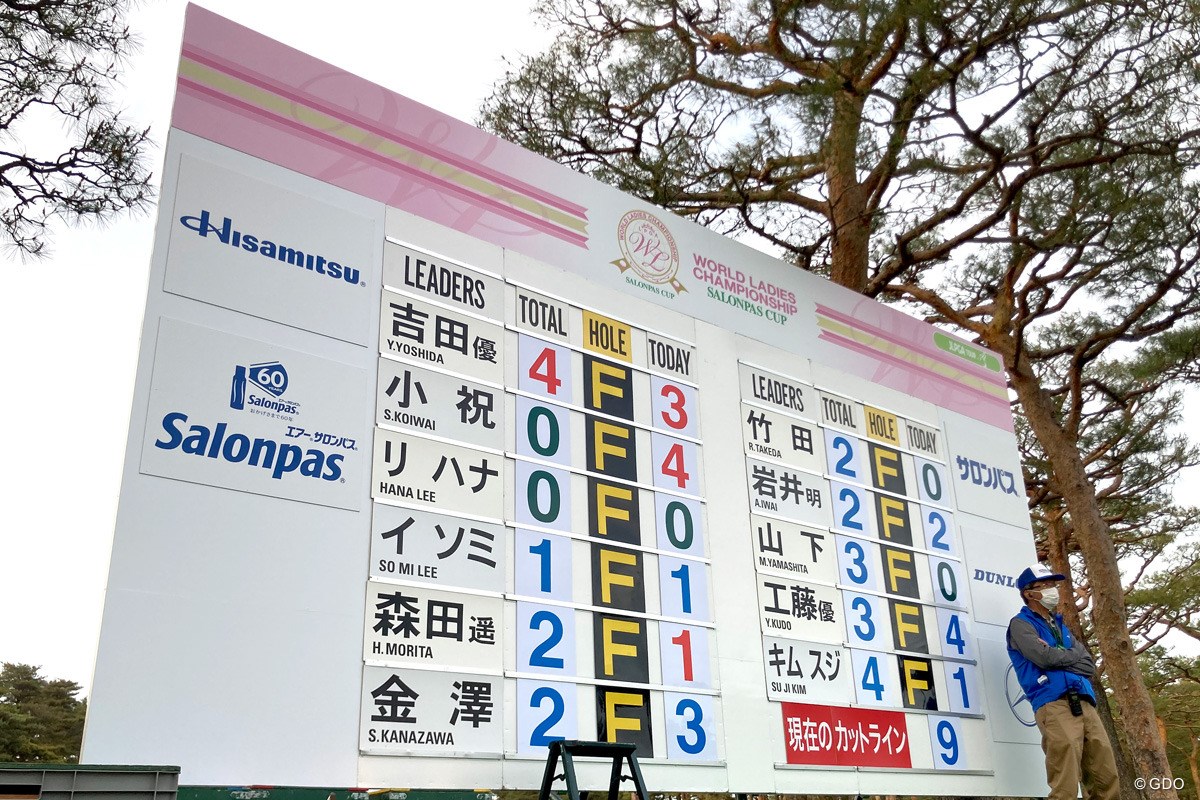 2023年 ワールドレディスチャンピオンシップサロンパスカップ 2日目 リーダーボード