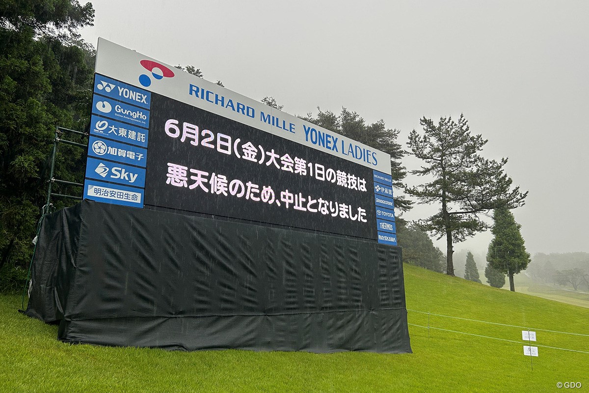 2023年 リシャール・ミル ヨネックスレディスゴルフトーナメント 初日