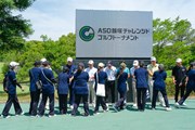 2023年 ASO飯塚チャレンジドゴルフトーナメント 事前 ファンサービス