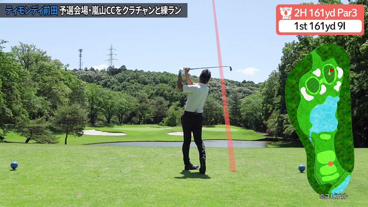 ゴルフ・トライアウト無限大