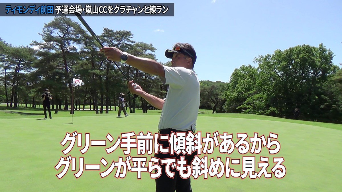 ゴルフ・トライアウト無限大