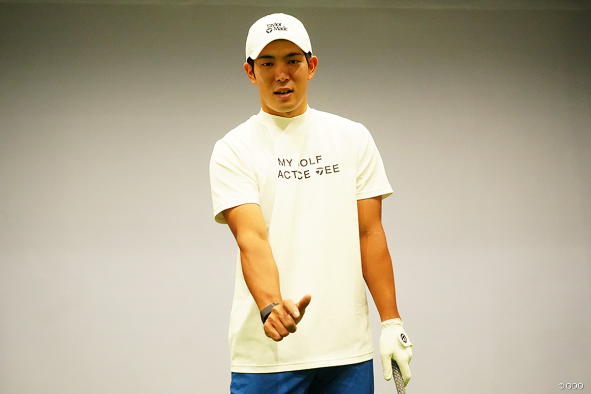 中島啓太レッスン「ドローとフェードは手首の形で打ち分ける」