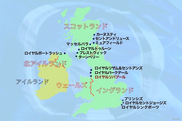 全英オープンの歴代開催コース