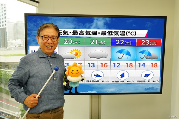 2023森田正光メジャー天気予報 森田さ～ん、リバプールのお天気は？