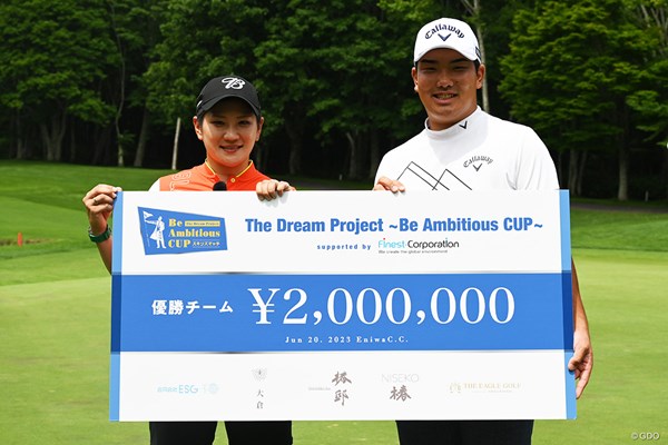 河本力（右）と成田美寿々ペアが勝利。賞金200万円を手にした
