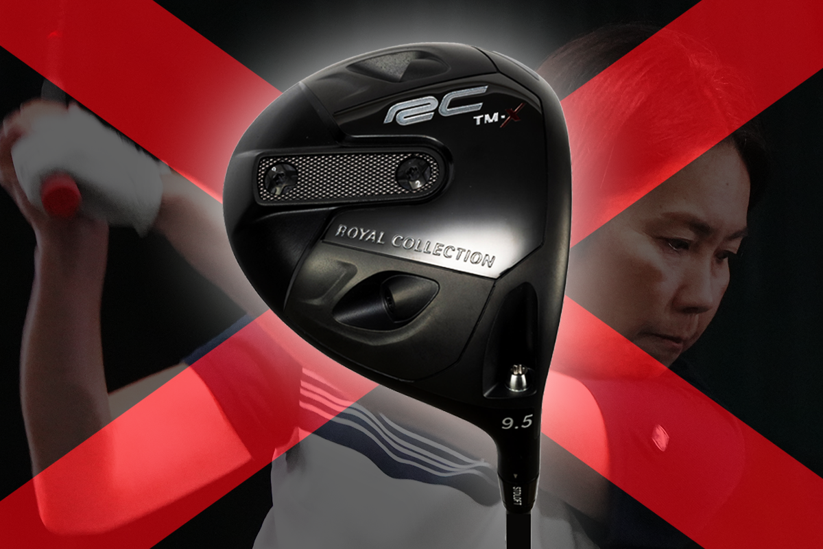  Collection ロイヤルコレクション ドライバー 12° Amazon.co.jp: ROYAL COLLECTION(ロイヤルコレクション