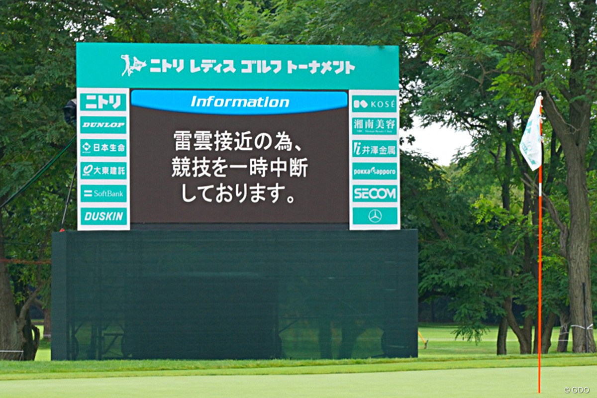 2023年 ニトリレディスゴルフトーナメント 最終日 中断