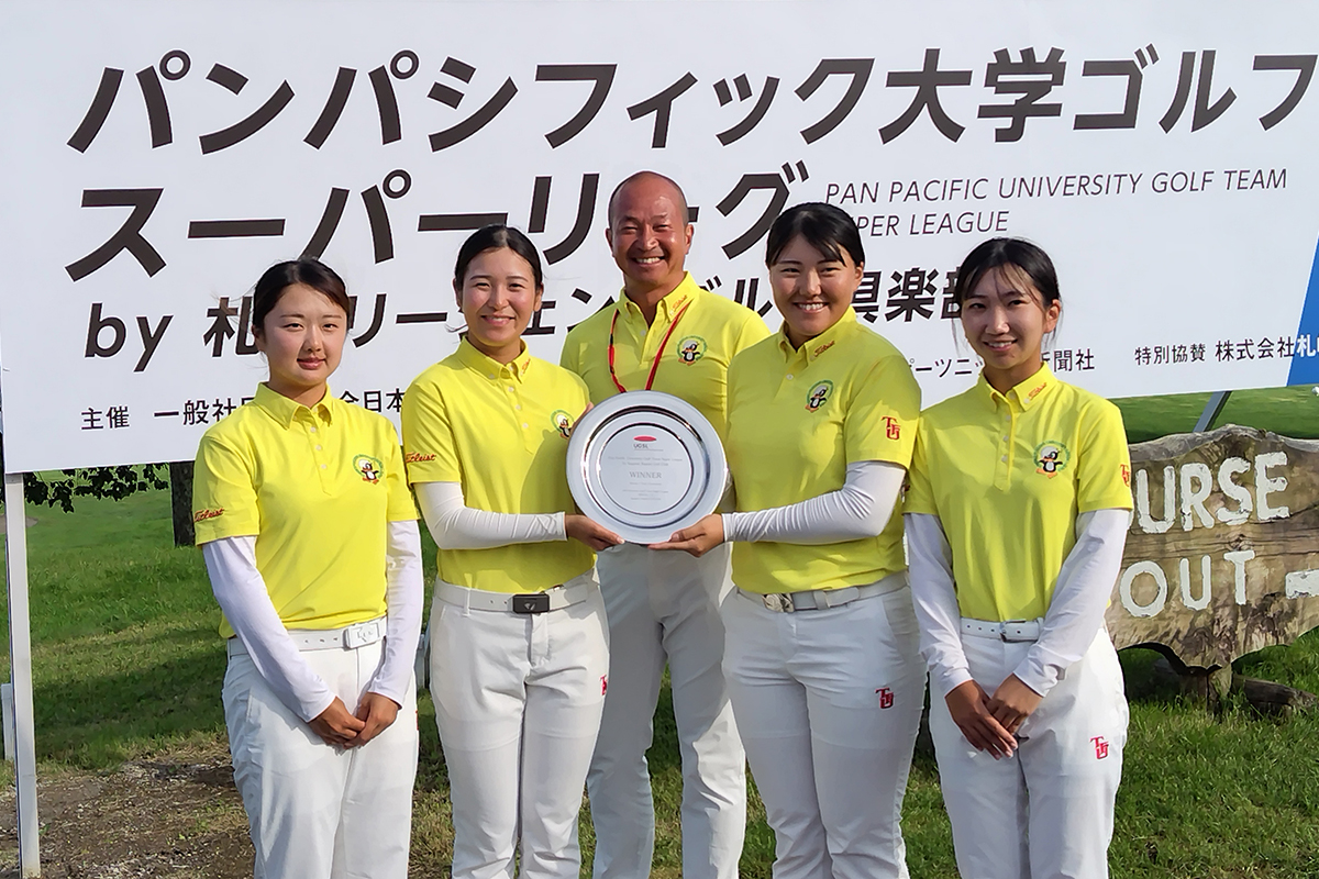 女子団体は東北福祉大が制した（大会提供）