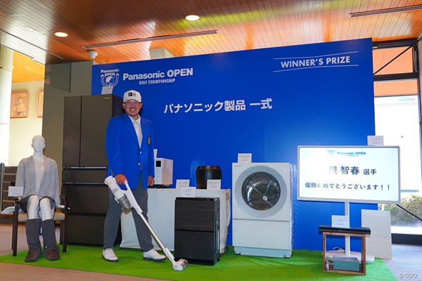 2023年 パナソニックオープンゴルフチャンピオンシップ 4日目 大槻智春 「マジで掃除機、欲しかったんです。」