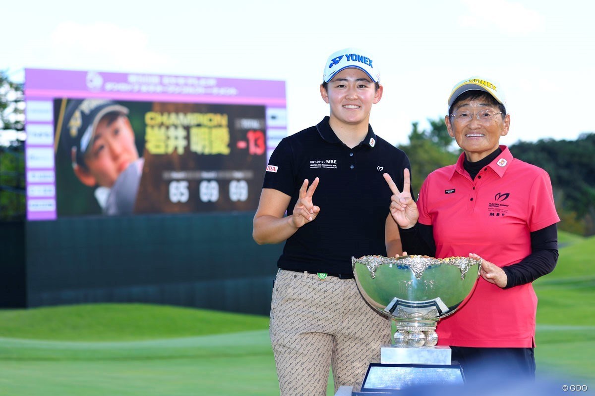 2023年 ミヤギテレビ杯ダンロップ女子オープン 最終日 岩井明愛