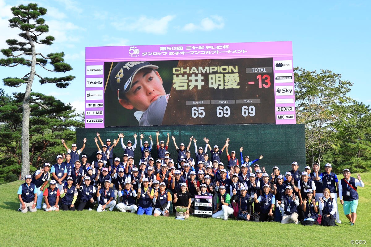2023年 ミヤギテレビ杯ダンロップ女子オープン 最終日 ボランティア