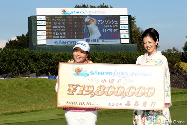 女優の沢口靖子さんと優勝賞金の小切手パネルを持って「はい、ポーズ」
