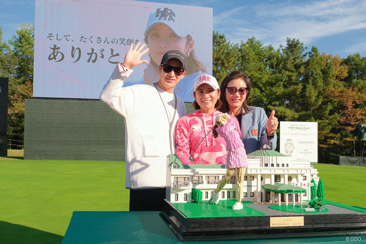 2023年 NOBUTA GROUP マスターズGCレディース 最終日 イ・ボミ