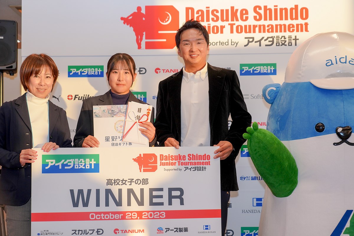 2023年 進藤大典ジュニアトーナメント2023 supported by アイダ設計 遠藤桂音