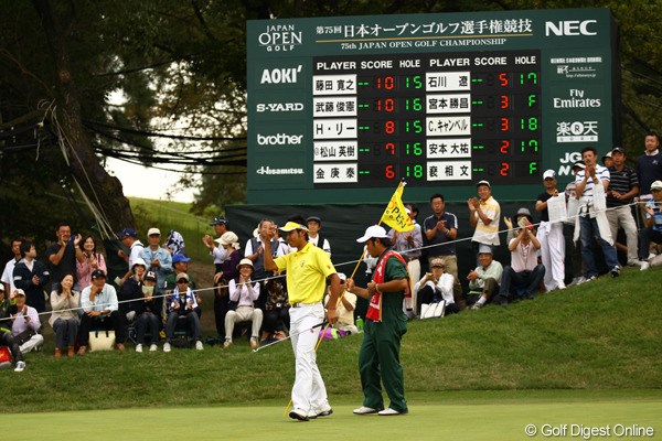 2010年 日本オープンゴルフ選手権競技 3日目 松山英樹 17番バーディ！ギャラリーの拍手に対する受け答えも、板に付いてきましたねぇ。