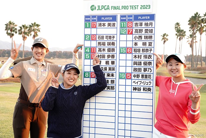 うれしい記念撮影 2023年 日本女子プロゴルフ協会 最終プロテスト 最終日 馬場咲希